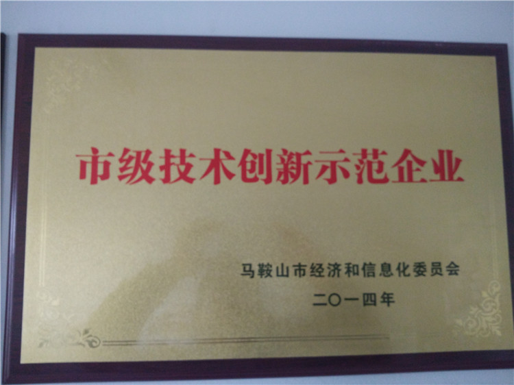 一種可定位鎖緊的鋼（鐵）水罐傾翻設(shè)備（實(shí)用新型）